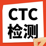 郑州乾坤医学检验所CTC循环肿瘤细胞检测报告和厂家联系方式